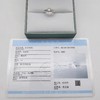18K钻石戒指（0.51ct） 商品缩略图3