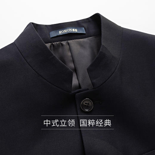 罗蒙西装男套装男士立领西服正装商务青年中山装西服男结婚礼服 商品图5