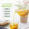 九芝堂薏茯木湿茶（16袋） 商品缩略图2