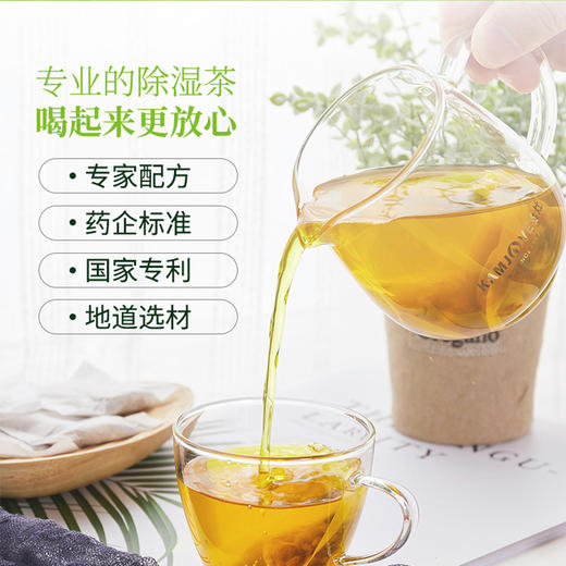 九芝堂薏茯木湿茶（16袋） 商品图2