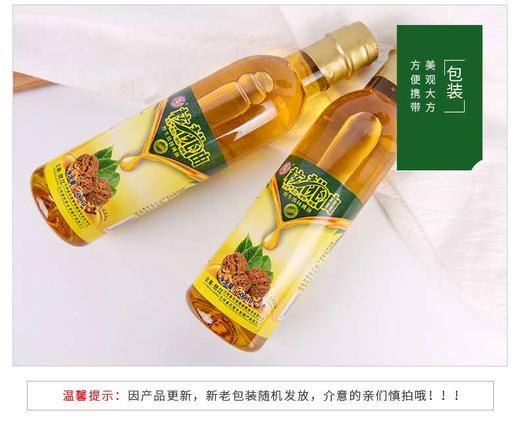 【云南省怒江州兰坪县】石登香野生铁核桃油冷榨500ML*2瓶/盒 商品图2