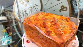 克里斯丁（每日约11时出炉）肉松➕火腿➕芝士