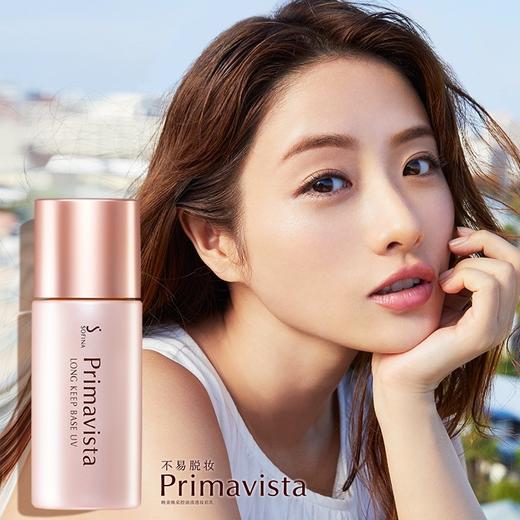 日版sofina苏菲娜隔离霜控油妆前乳轻薄 商品图0