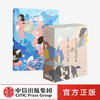 【新书特惠】心流：棋盘上的她（含卡牌桌游《平平无奇的女子图鉴》）》） DICE  游戏 桌游 解压 中信出版社图书 正版 商品缩略图0