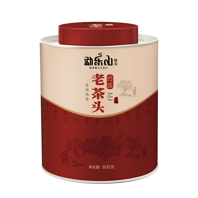 2020和颐（玲珑老茶头）熟茶圆铁罐装600g