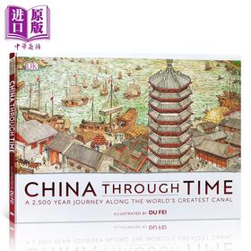 【中商原版】DK China Through Time	穿越时空的中国 儿童科普百科读物 跨越2500年运河历史关键时期回顾 精装 英文原版 7-12岁