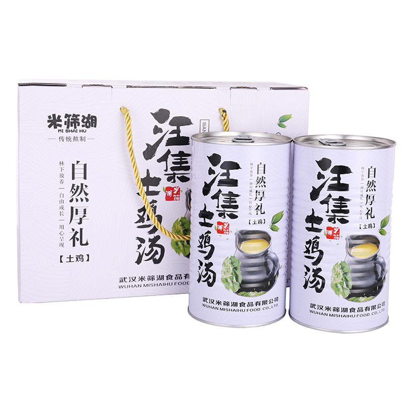 （乡村振兴商品）米筛湖汪集土鸡汤礼盒装（1300g*2）