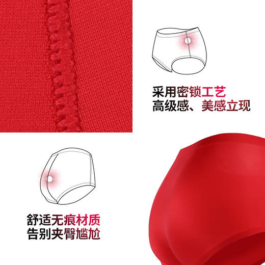 【梦之翼-配裤】舒适中腰 全棉底裆 无痕内裤 防卷边 不易变形_1318-01 商品图3