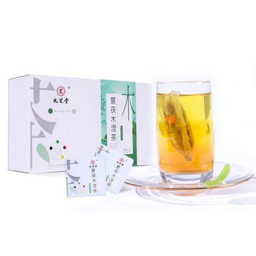 九芝堂薏茯木湿茶（16袋） 商品图1