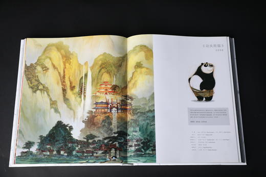 梦工厂的艺术 20周年官方典藏画集 The Art of DreamWorks Animation Celebrating 20 Years of Art 商品图3