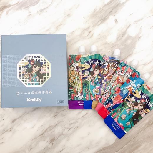 ★kmidy十二钗国潮护手霜6支套盒 商品图4