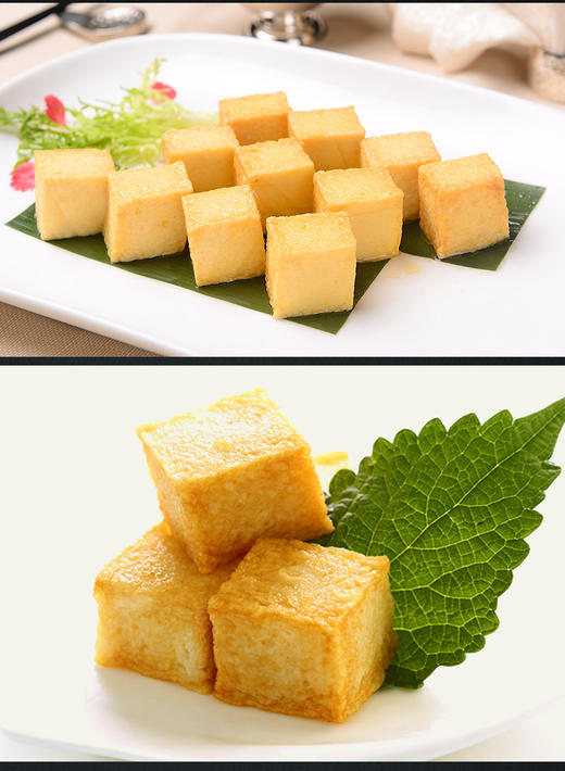 手工鱼豆腐 1斤2包 商品图1