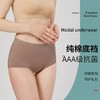 【6条特惠组合装】新款高腰无痕纯棉提花内裤，不夹臀提臀收腹抗菌裆内裤 TS816 商品缩略图1