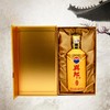 【推荐】兴邦酒 贵州茅台酒股份有限公司出品52度酱香型礼盒装 500ML*1瓶 商品缩略图4