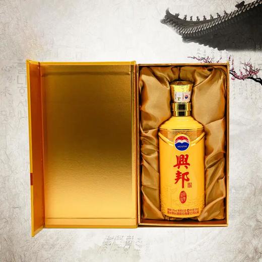【推荐】兴邦酒 贵州茅台酒股份有限公司出品52度酱香型礼盒装 500ML*1瓶 商品图4