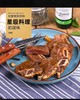 追牛族干切牛仔骨400克/包 商品缩略图8