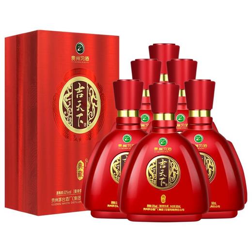 【推荐】贵州茅台集团 习酒 酱香型白酒 53度 吉天下酒 典藏 整箱装白酒500ml*6瓶 商品图1
