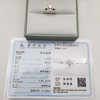 18K钻石戒指（1.038ct）圈号12# 商品缩略图3
