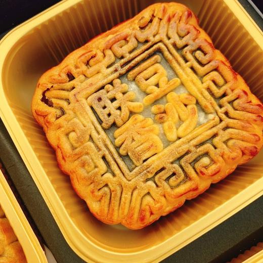 【广东“零添加”纯手工蛋黄豆沙月饼】4块/盒 商品图4
