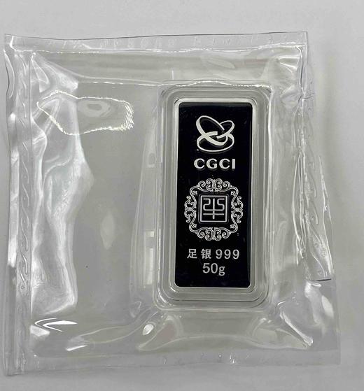 金币总公司2021辛丑（牛）年贺岁银条 商品图3