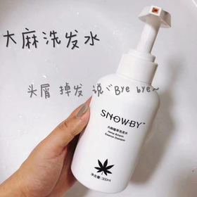  大麻洗发水| 拯救濒危发际线 