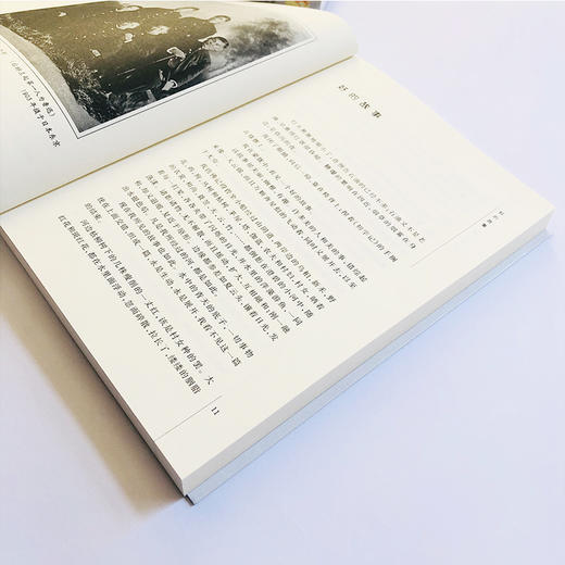 鲁迅散文 商品图2