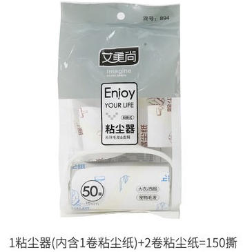 粘毛器 家用可撕式 商品图0