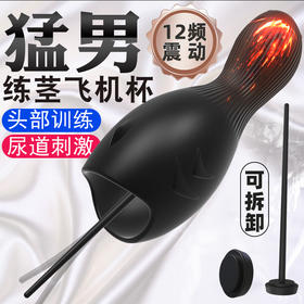 久爱鲸仞马眼飞机杯电动全自动便携男用自慰器具成人情趣性爱用品