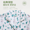 I'd爱帝女士纯棉仙人掌印花长袖居家服套装 商品缩略图1