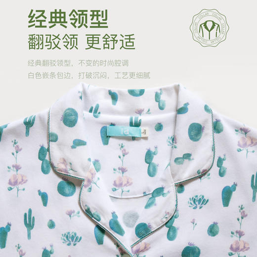 I'd爱帝女士纯棉仙人掌印花长袖居家服套装 商品图1