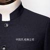 罗蒙西装男套装男士立领西服正装商务青年中山装西服男结婚礼服 商品缩略图4
