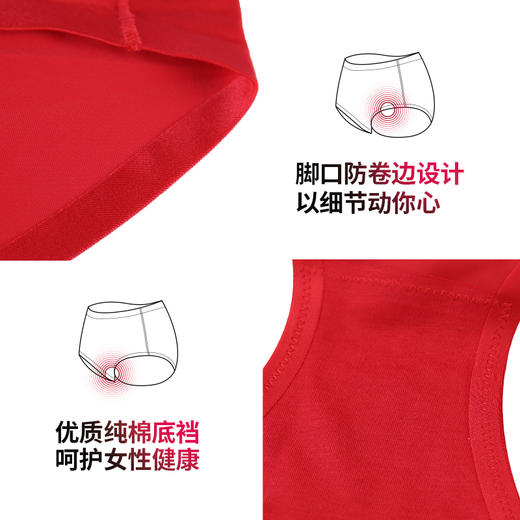 【梦之翼-配裤】舒适中腰 全棉底裆 无痕内裤 防卷边 不易变形_1318-01 商品图2
