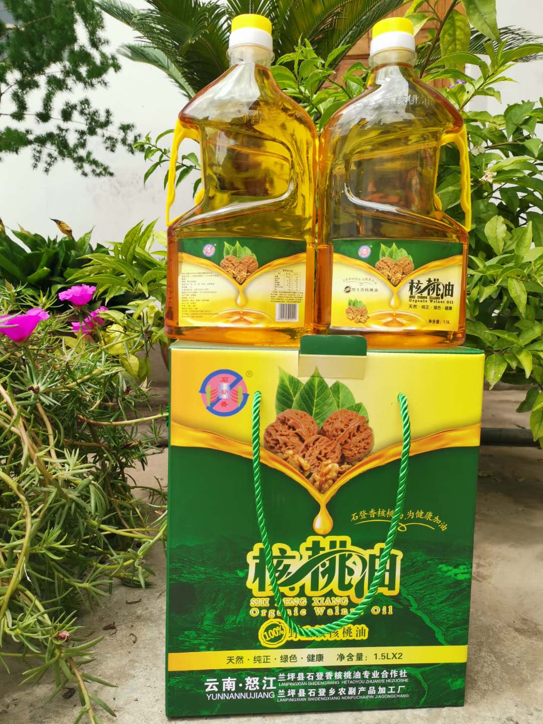 【云南省怒江州兰坪县】石登香野生铁核桃油冷榨1.5L*2瓶/盒