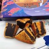 【广东“零添加”纯手工蛋黄豆沙月饼】4块/盒 商品缩略图5