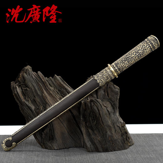 不丹短剑 汉剑 唐剑 龙泉沈广隆宝剑 传统宝剑 未开刃 商品图4