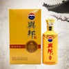 【推荐】兴邦酒 贵州茅台酒股份有限公司出品52度酱香型礼盒装 500ML*1瓶 商品缩略图1