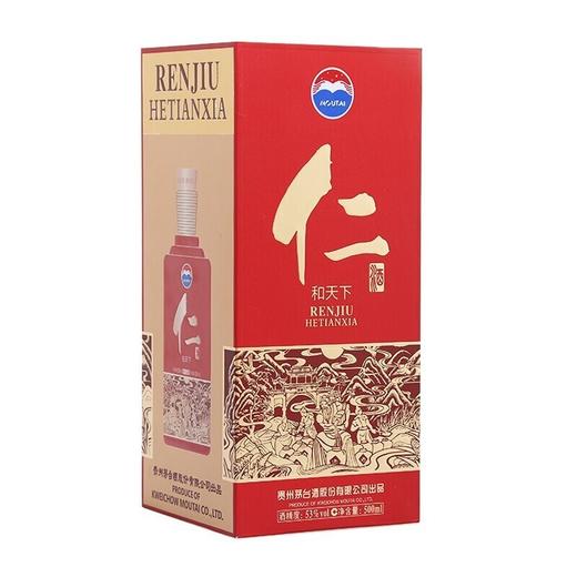【会员秒杀】茅台股份 仁酒 和天下 53度 500ml 商品图2