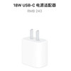 iPhone12必备快充头线！网易智造65W PD3.0快充兼容QC3.0 支持手机平板笔记本 商品缩略图11