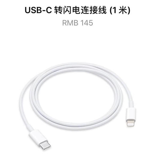 iPhone12必备快充头线！网易智造65W PD3.0快充兼容QC3.0 支持手机平板笔记本 商品图10
