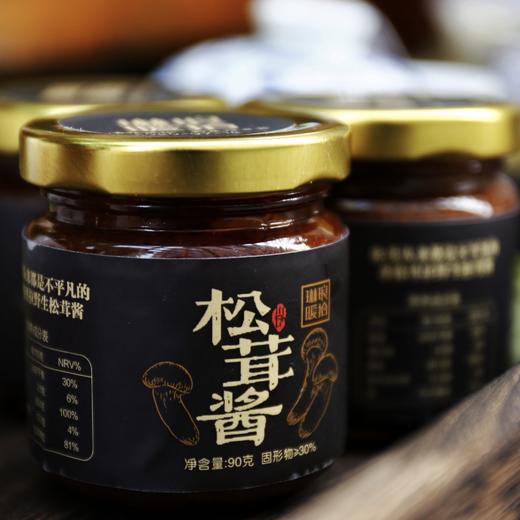 琳琅牛肉酱，大颗粒牛肉，味道很赞，吃着过瘾 商品图4