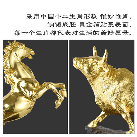 金陵金箔十二生肖摆件 商品图1