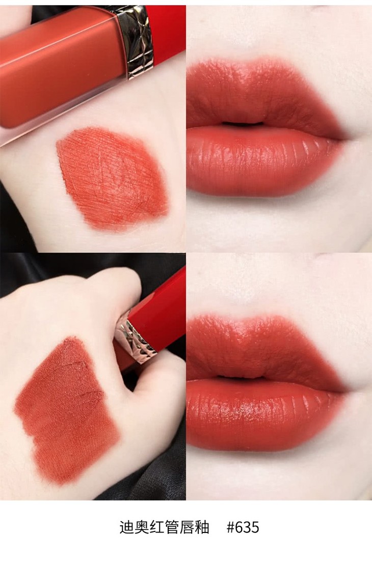 限时折扣dior迪奥红管唇釉