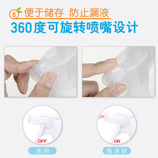 喜运亨活性氧护色 衣领净 商品图5