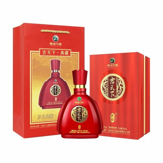 【推荐】贵州茅台集团 习酒 酱香型白酒 53度 吉天下酒 典藏 整箱装白酒500ml*6瓶 商品图5