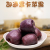 【顺丰包邮】云南昭通黑卡苹果 礼盒装12枚 脆甜稀有不常见 黑钻红蛇果 商品缩略图0