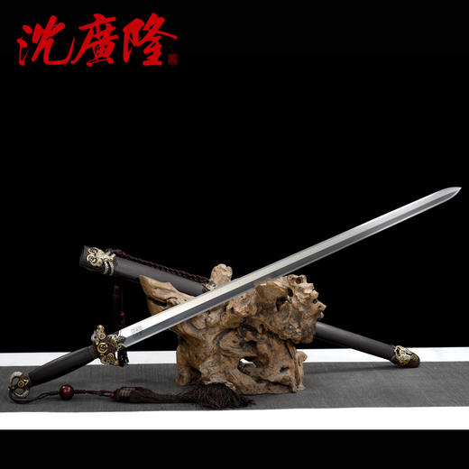 丑牛剑 清剑 汉剑 唐剑 龙泉沈广隆宝剑 传统宝剑 未开刃 商品图4