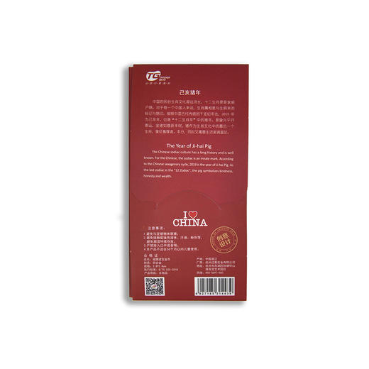 福猪进宝金章猪年生肖 商品图1