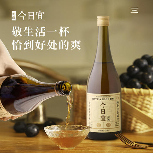 网红小甜酒微醺不上头今日宜糯米黄酒甄选原料入口顺滑甜美