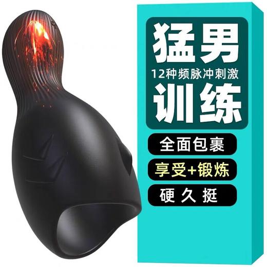 久爱鲸仞马眼飞机杯电动全自动便携男用自慰器具成人情趣性爱用品 商品图4