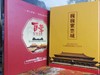 《百年紫禁城》+《巍巍紫禁城》珍邮币大全册 商品缩略图1